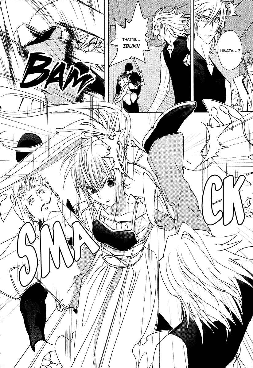 Page 18 Chapter 12 Tamashizume