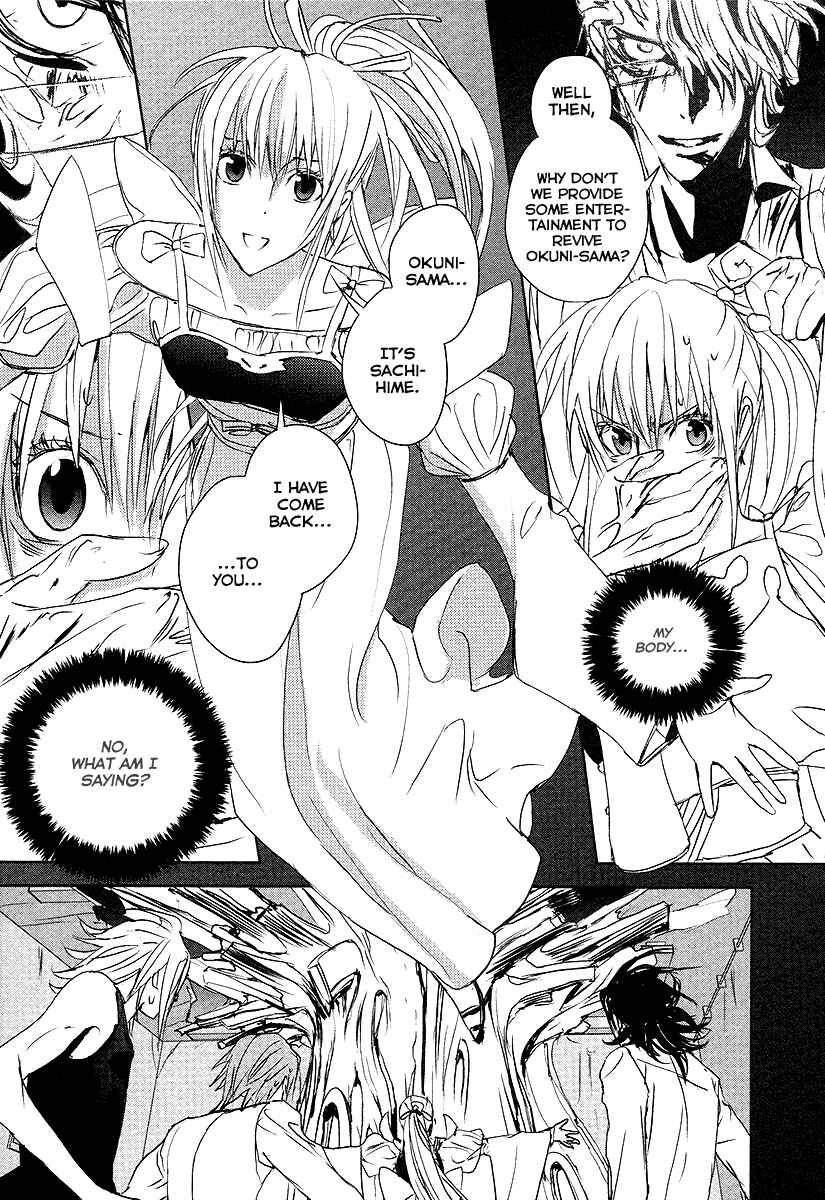 Page 19 Chapter 12 Tamashizume