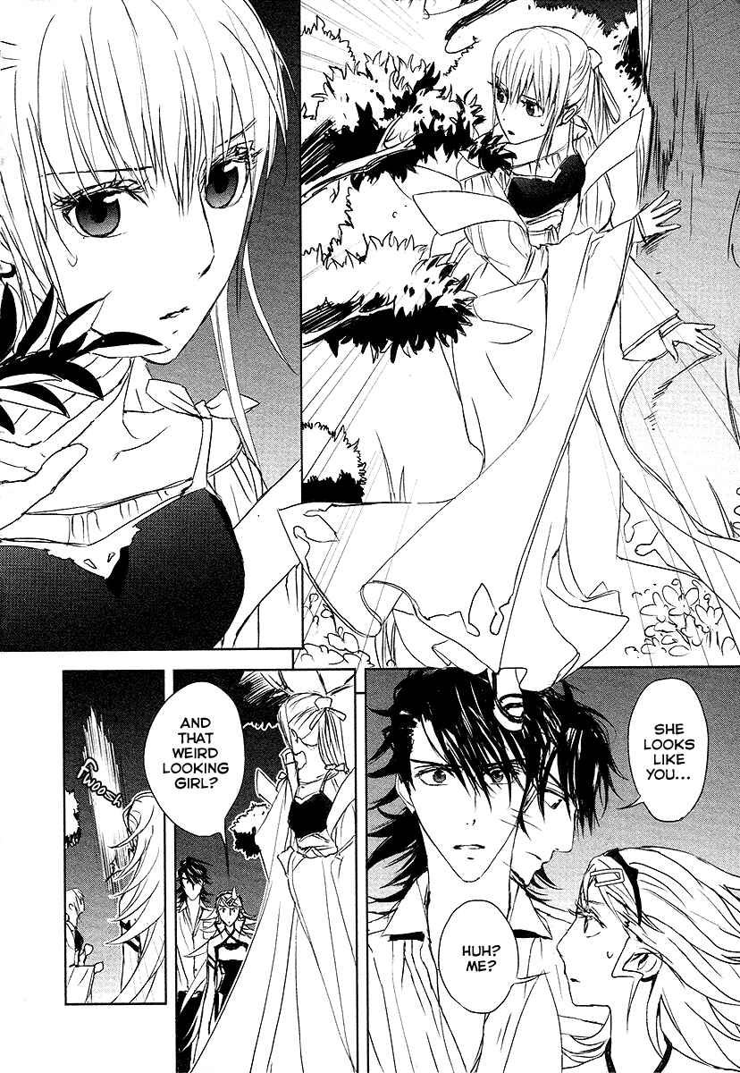 Page 2 Chapter 12 Tamashizume