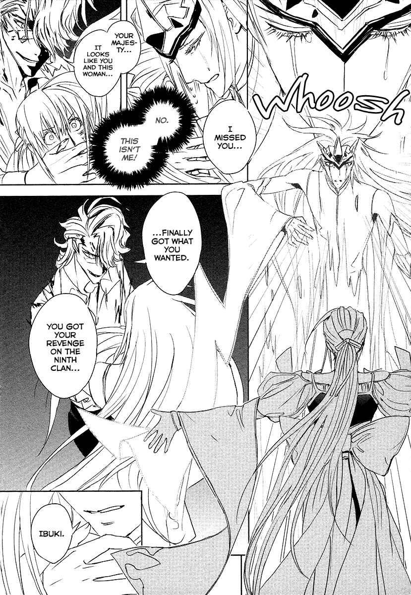 Page 20 Chapter 12 Tamashizume
