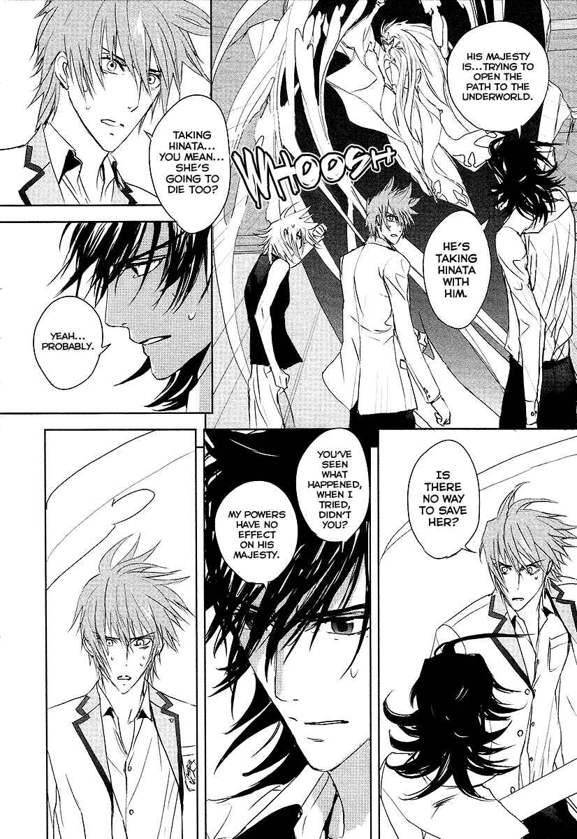 Page 22 Chapter 12 Tamashizume