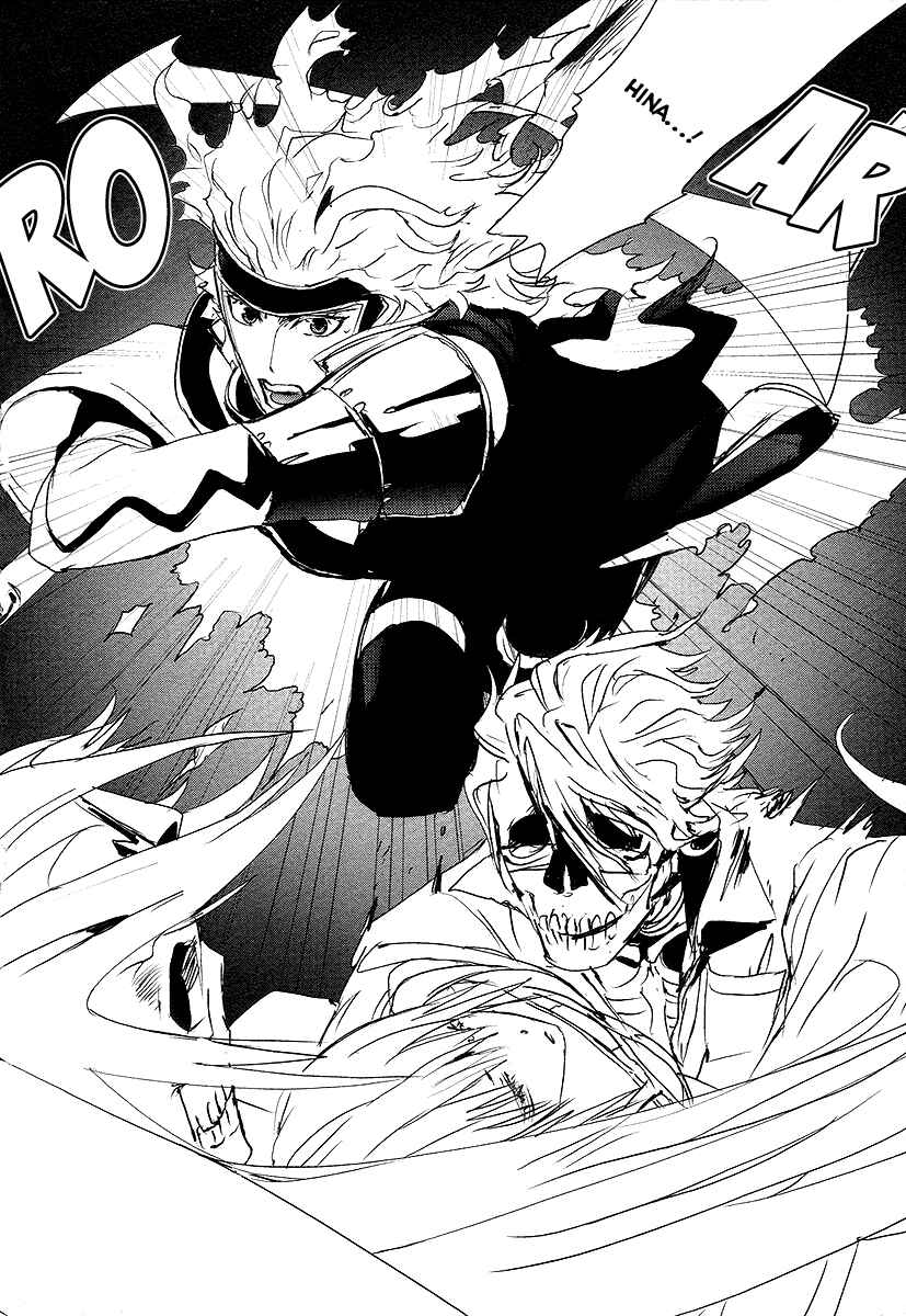 Page 28 Chapter 12 Tamashizume
