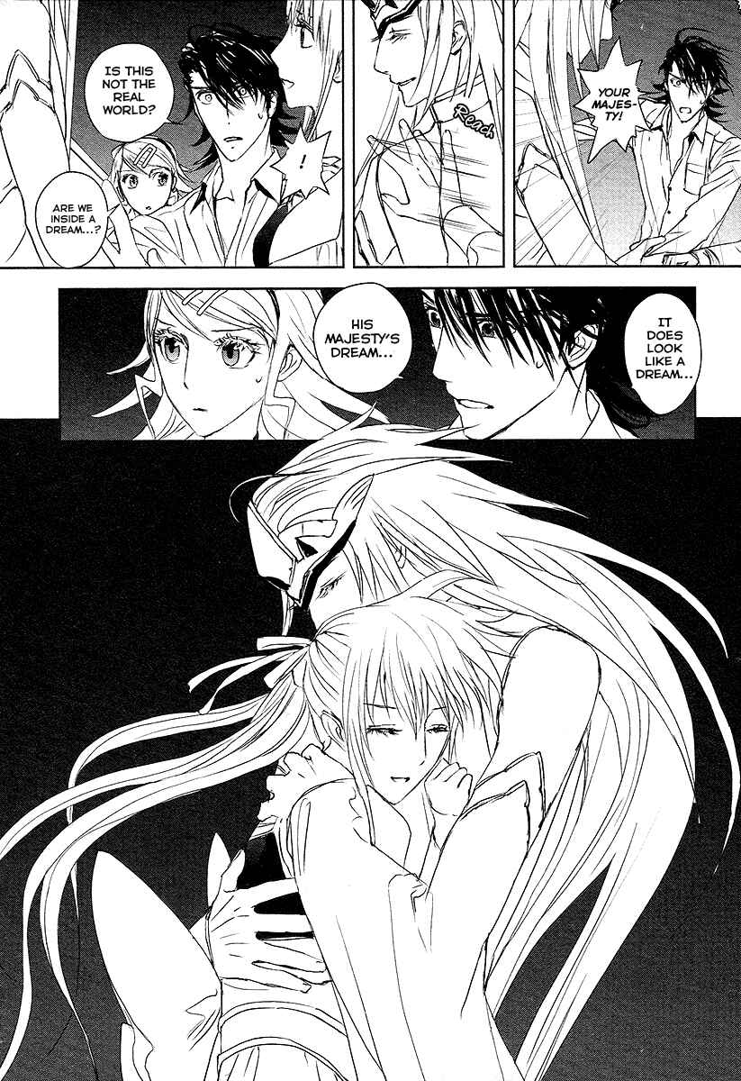 Page 4 Chapter 12 Tamashizume