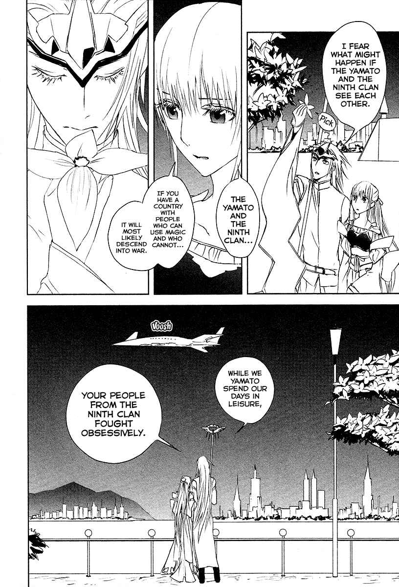 Page 6 Chapter 12 Tamashizume