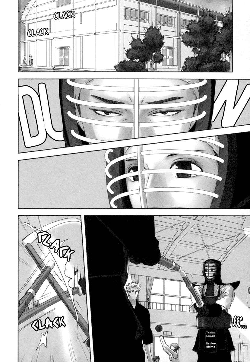 Page 13 Chapter 1 Tamashizume