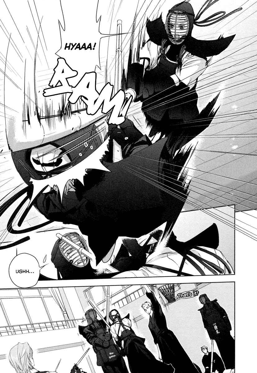 Page 14 Chapter 1 Tamashizume