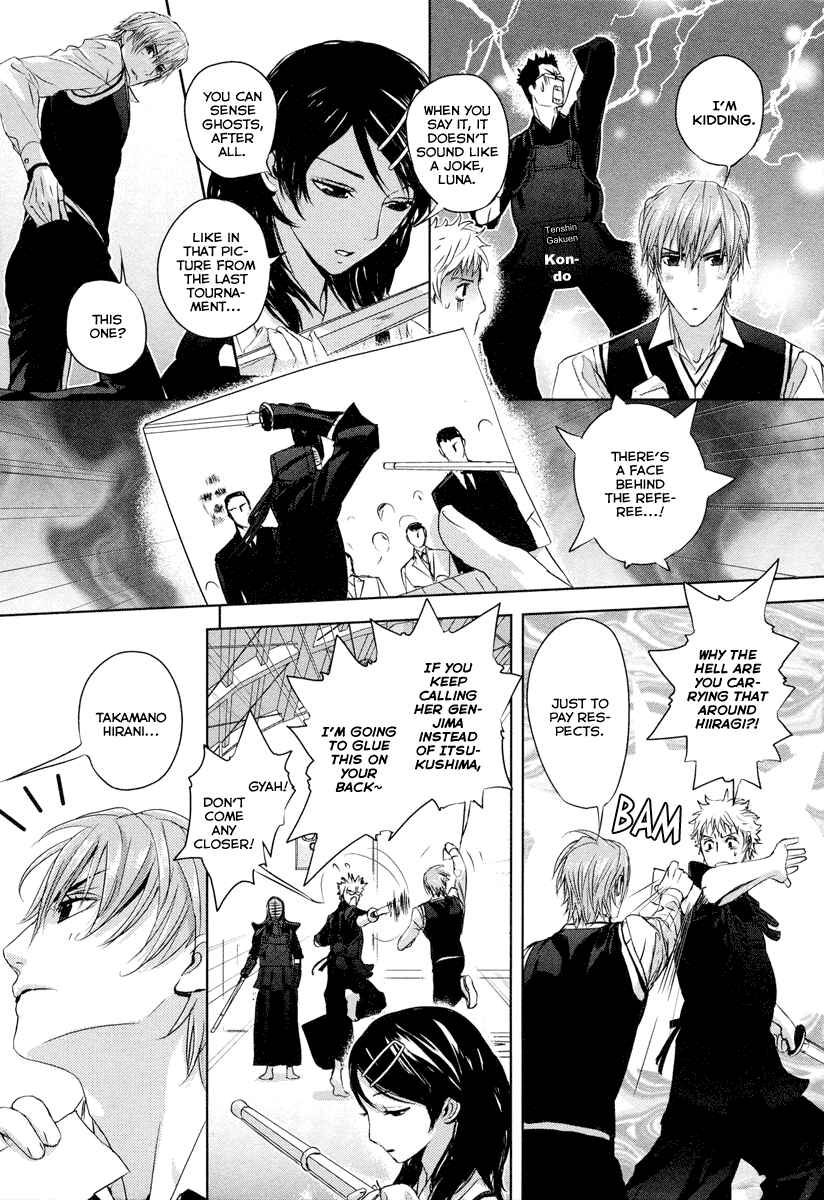 Page 18 Chapter 1 Tamashizume