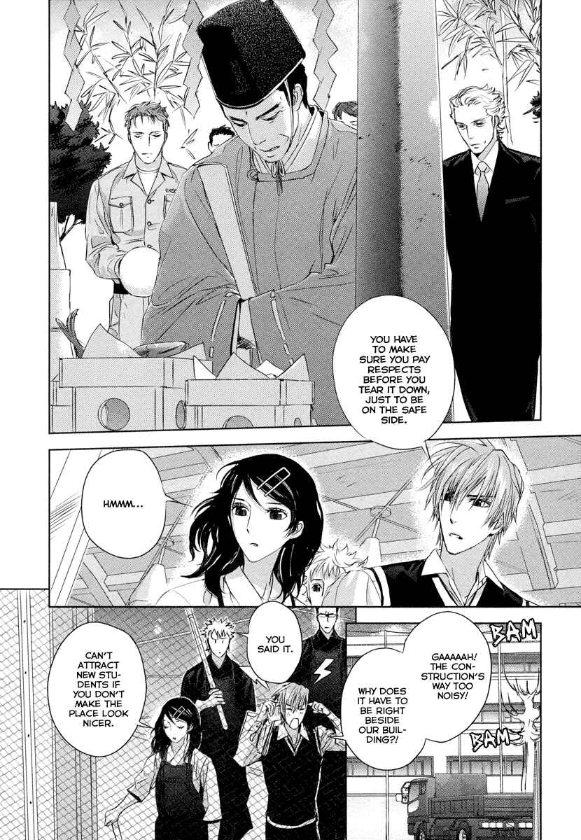 Page 21 Chapter 1 Tamashizume