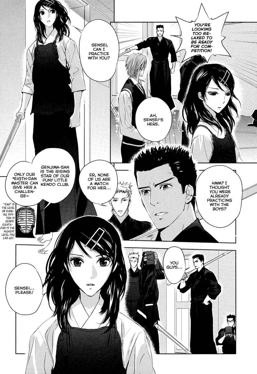 Page 22 Chapter 1 Tamashizume
