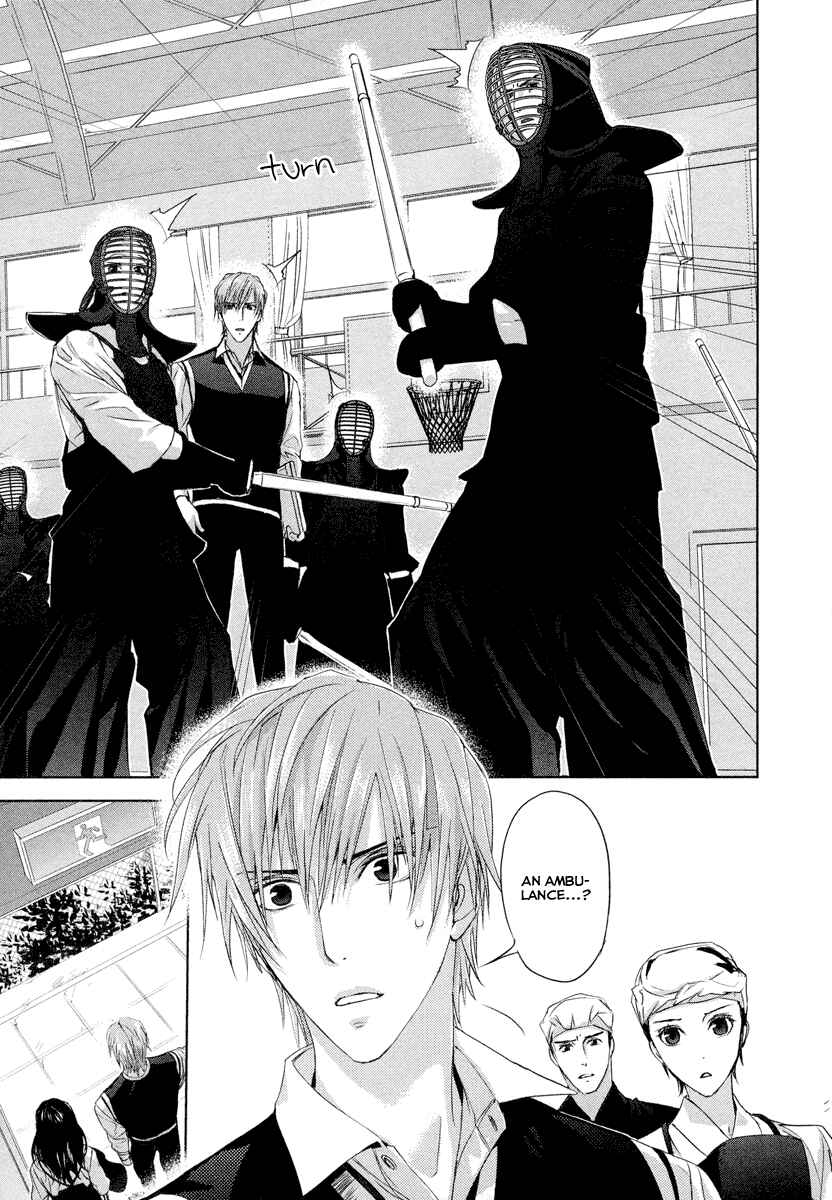 Page 24 Chapter 1 Tamashizume