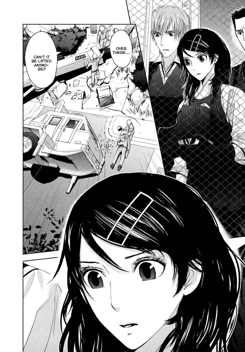 Page 25 Chapter 1 Tamashizume
