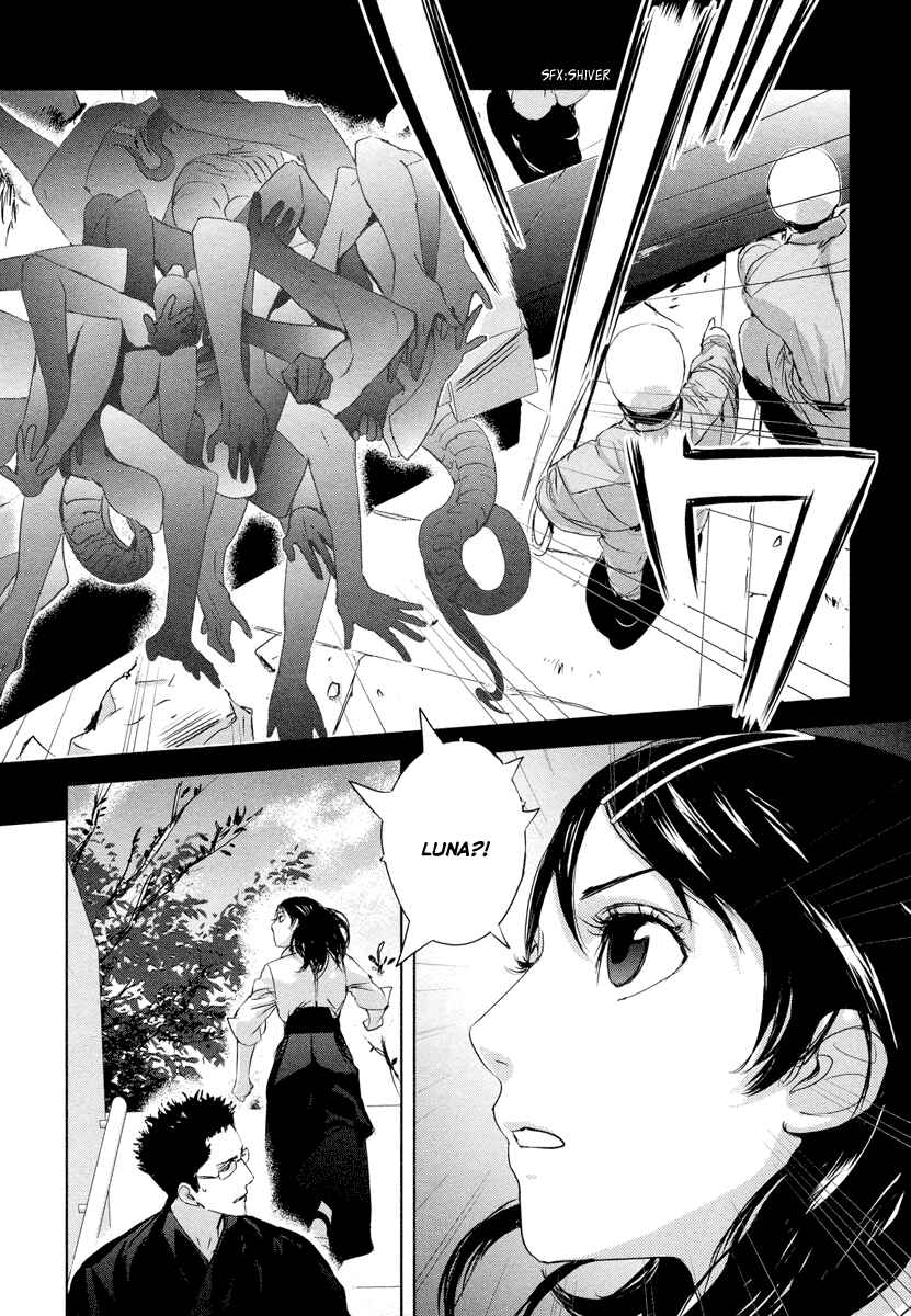 Page 27 Chapter 1 Tamashizume