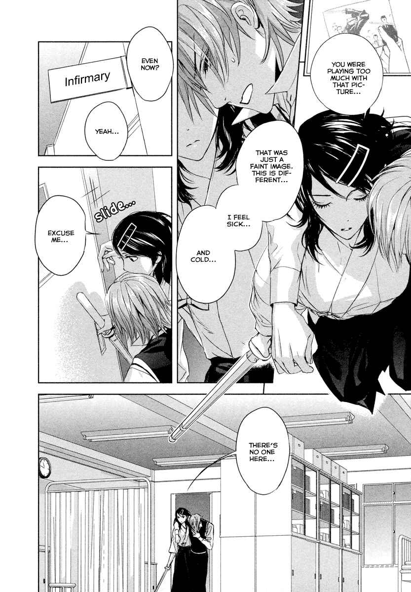Page 31 Chapter 1 Tamashizume