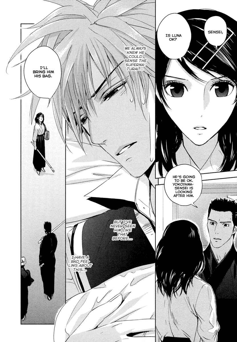 Page 35 Chapter 1 Tamashizume