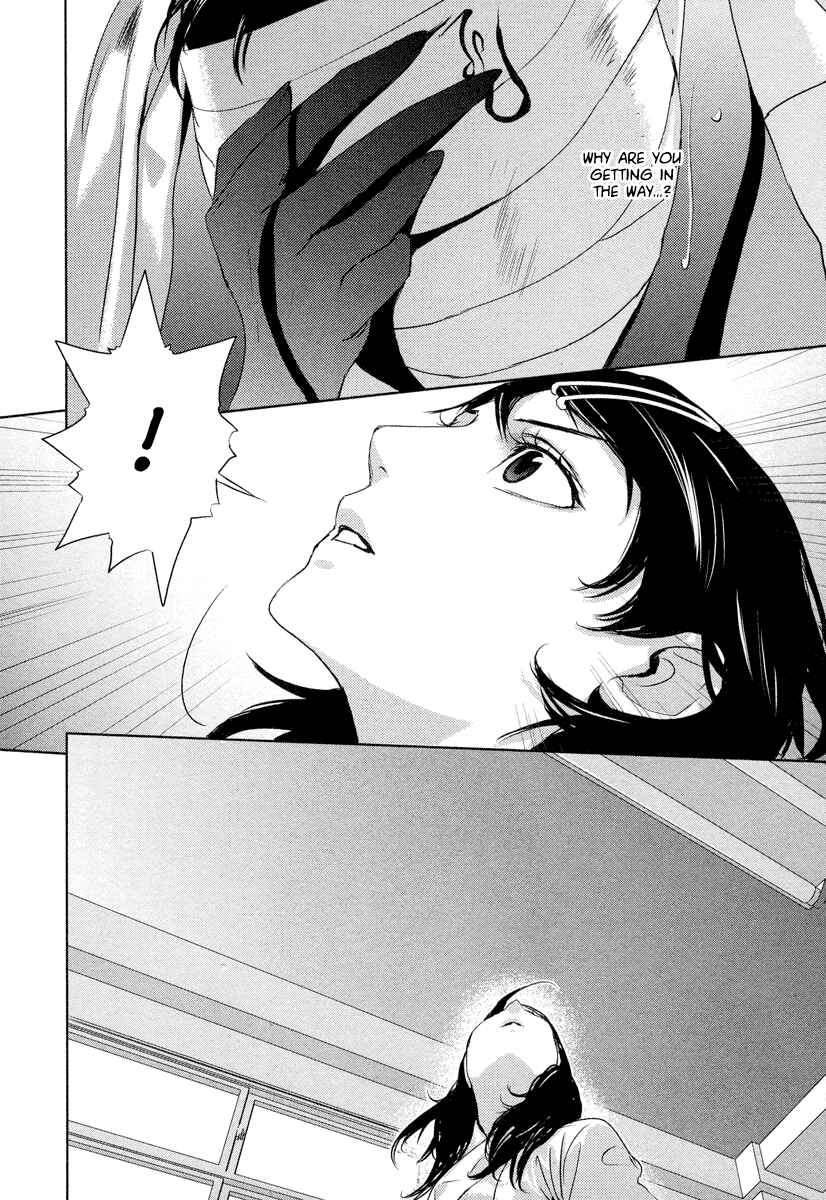 Page 39 Chapter 1 Tamashizume