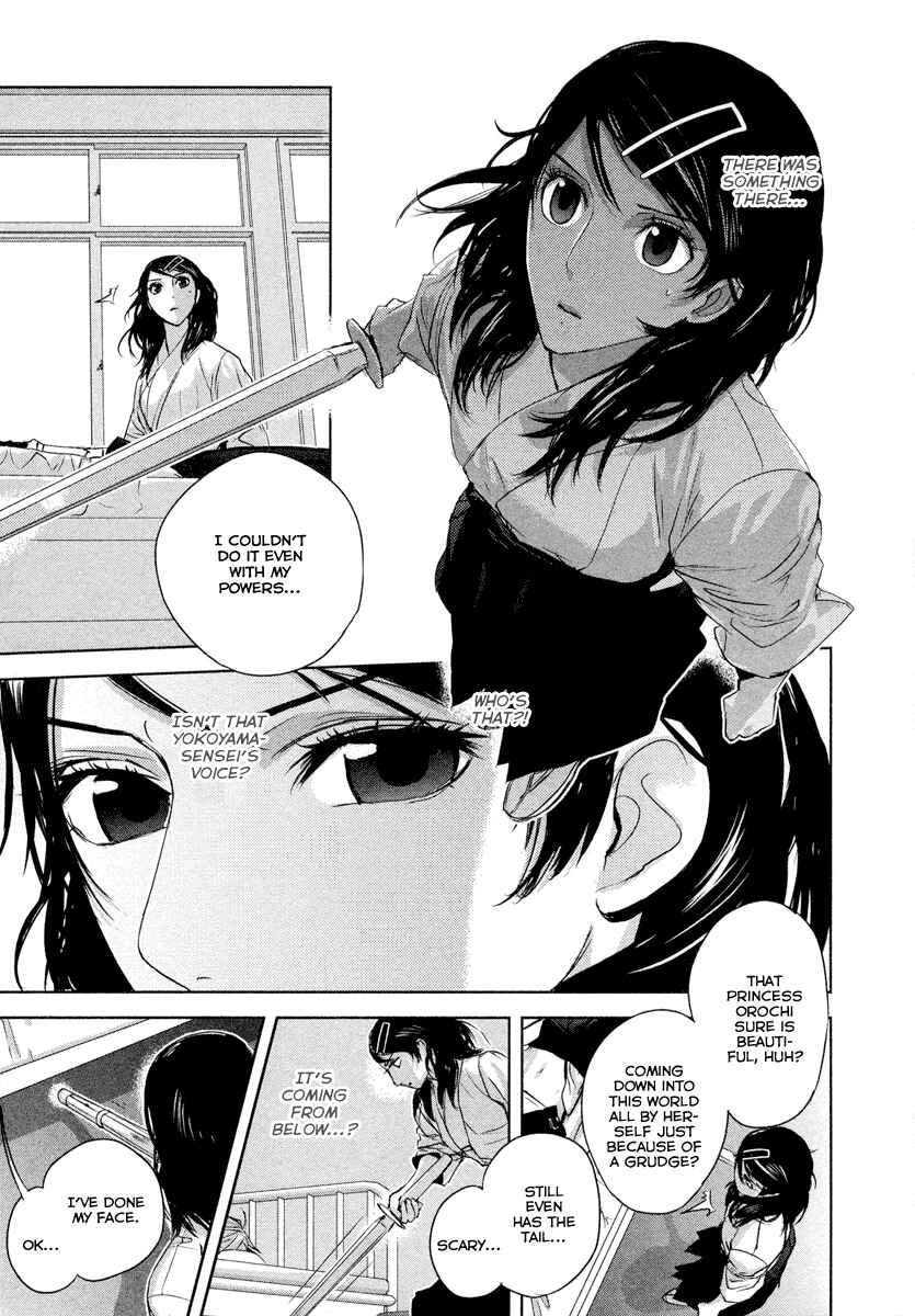 Page 40 Chapter 1 Tamashizume
