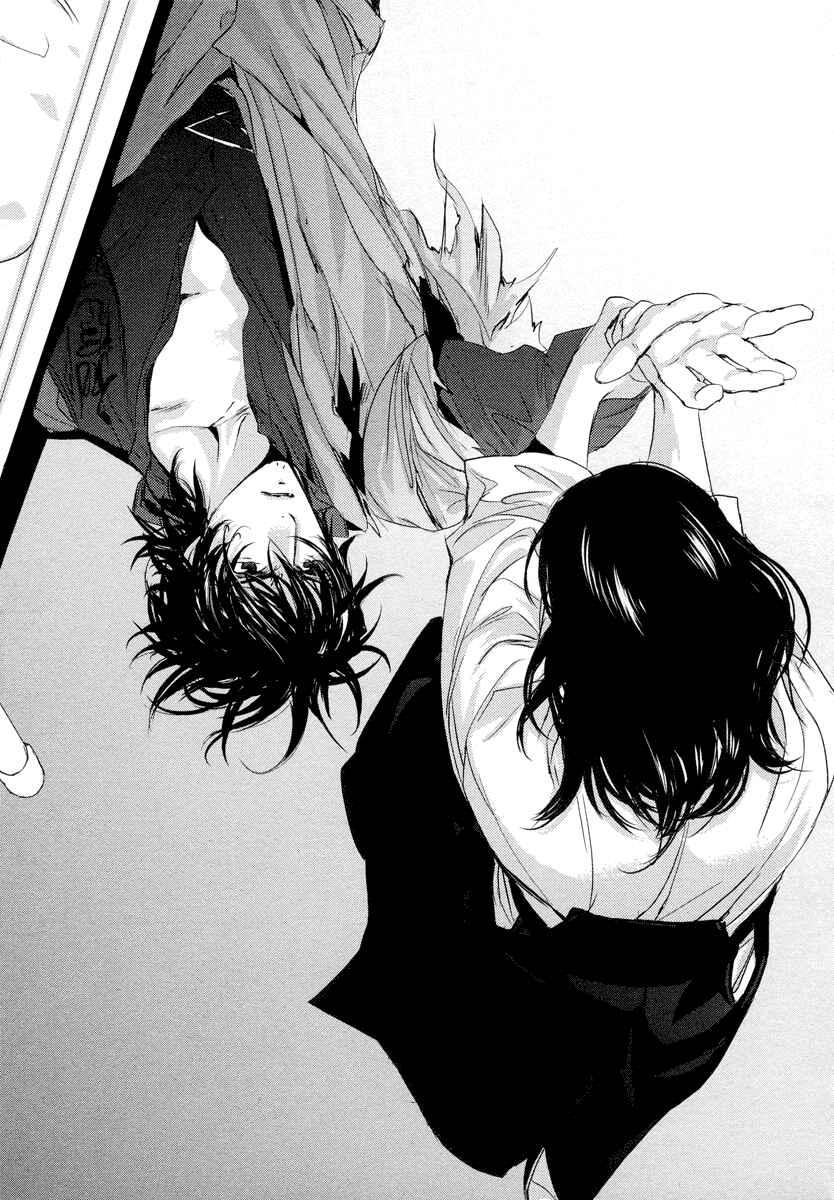 Page 42 Chapter 1 Tamashizume