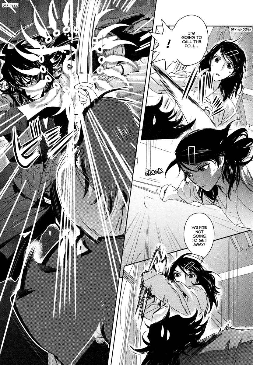 Page 44 Chapter 1 Tamashizume