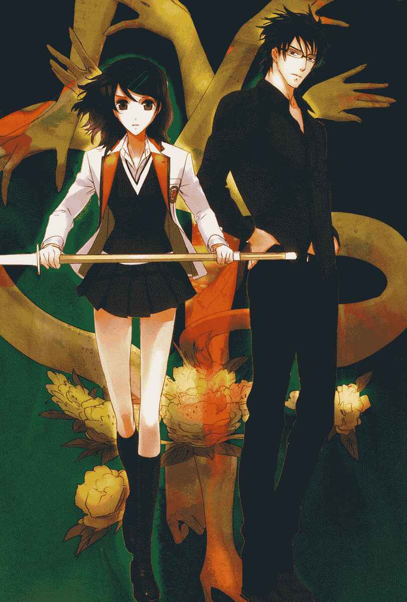 Page 6 Chapter 1 Tamashizume