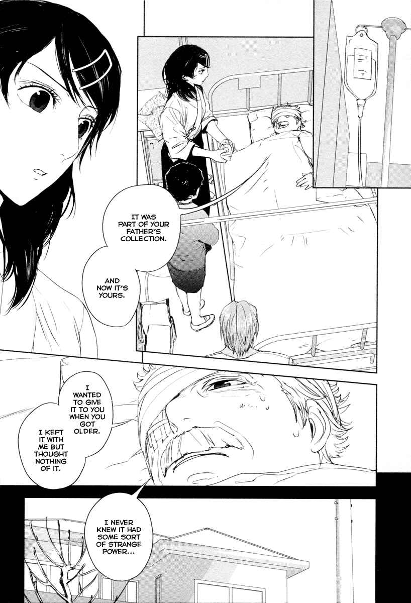 Page 12 Chapter 6 Tamashizume