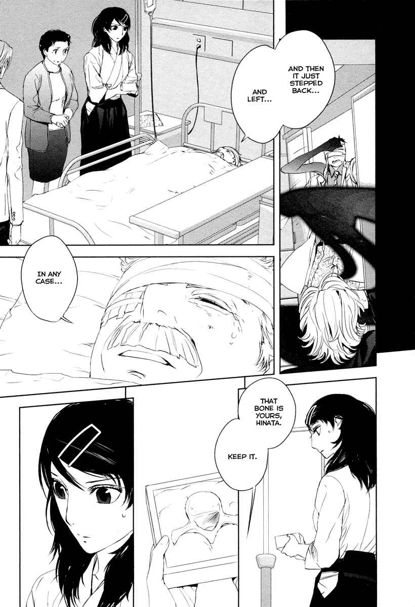 Page 16 Chapter 6 Tamashizume