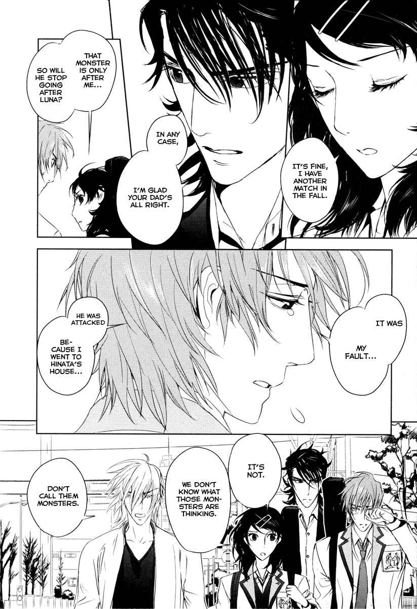 Page 19 Chapter 6 Tamashizume