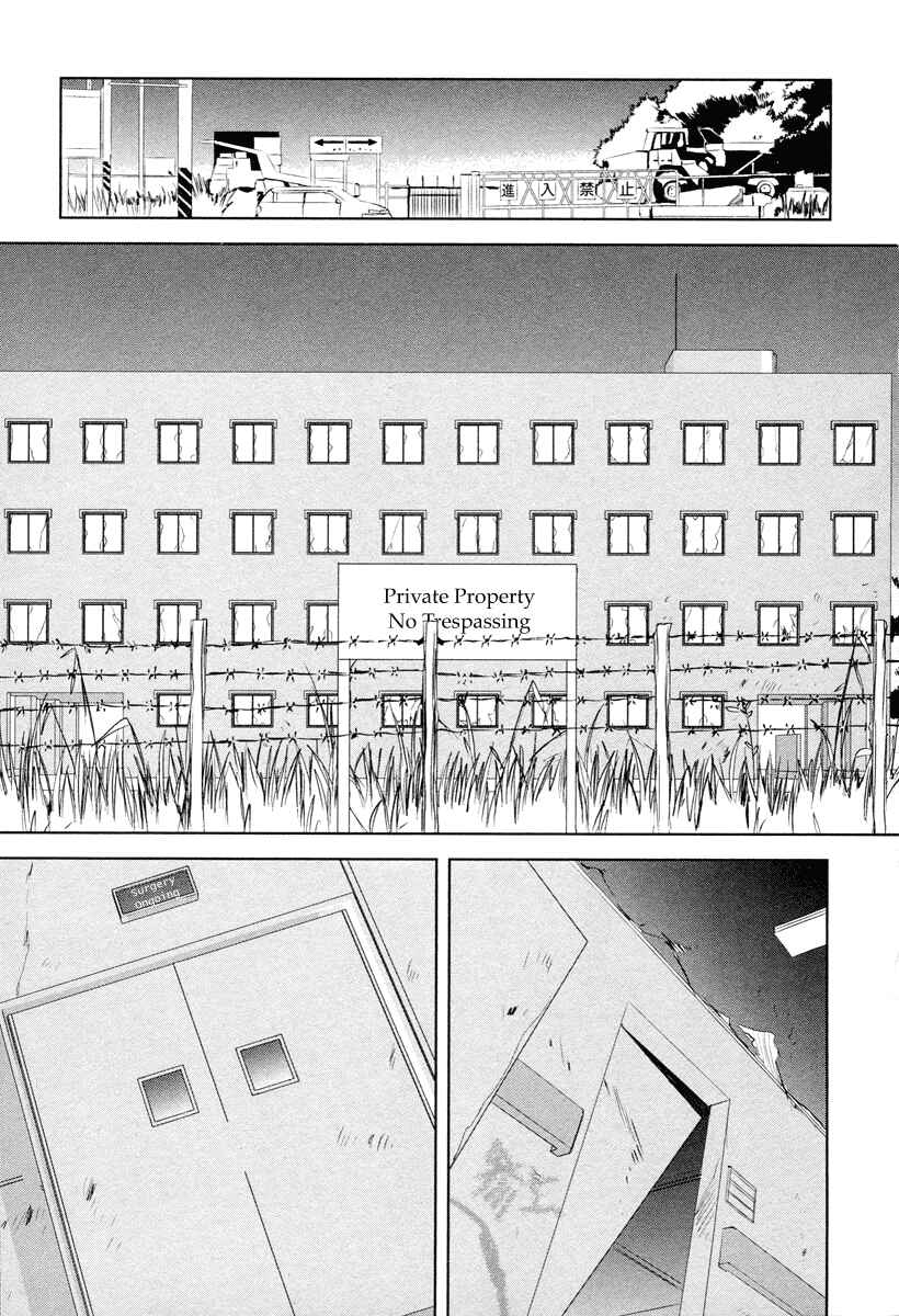 Page 22 Chapter 6 Tamashizume