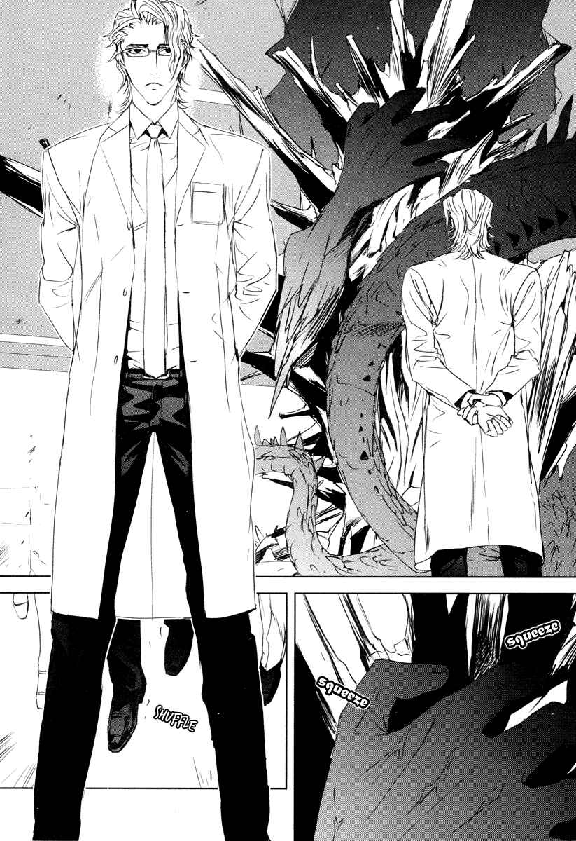 Page 23 Chapter 6 Tamashizume