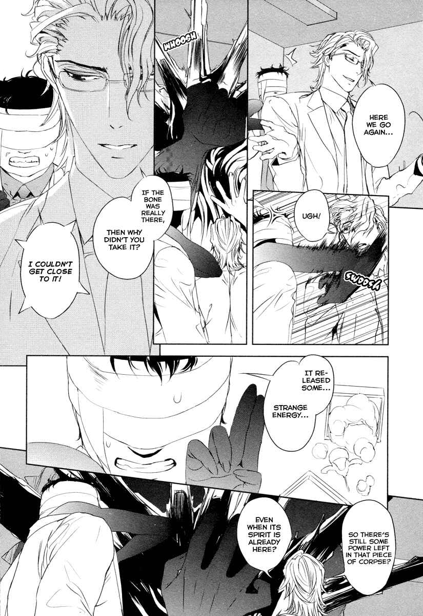 Page 28 Chapter 6 Tamashizume