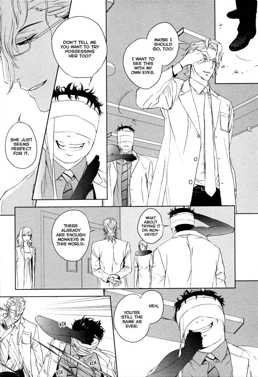Page 30 Chapter 6 Tamashizume
