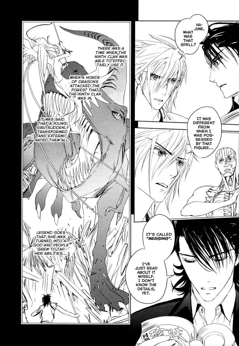 Page 35 Chapter 6 Tamashizume