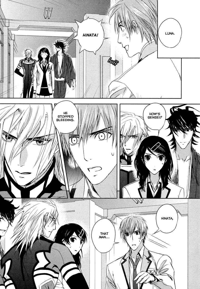 Page 14 Chapter 5 Tamashizume