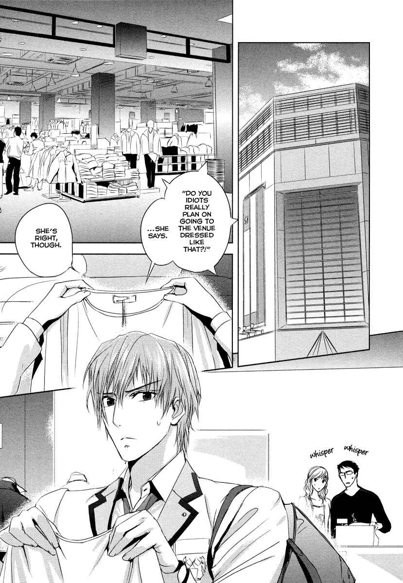 Page 18 Chapter 5 Tamashizume