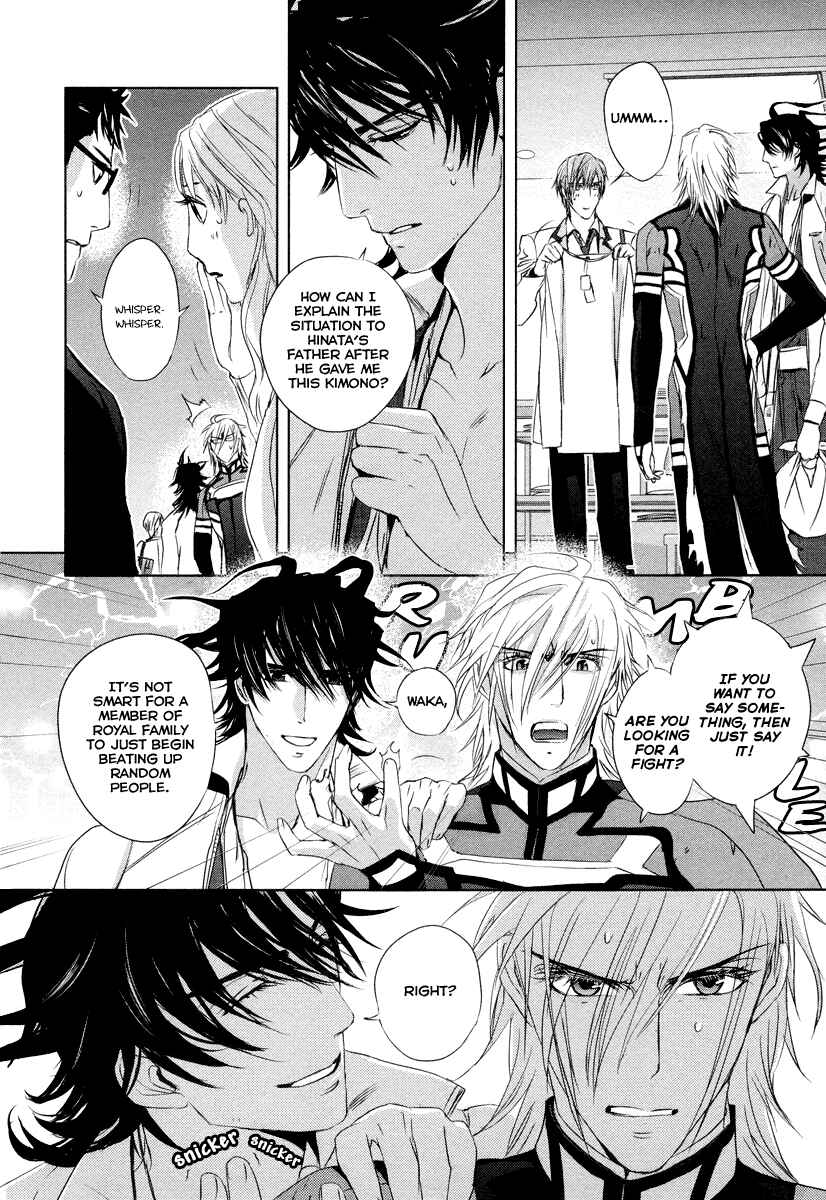 Page 19 Chapter 5 Tamashizume