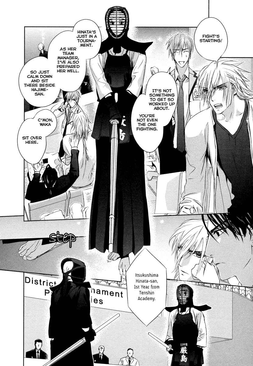 Page 25 Chapter 5 Tamashizume