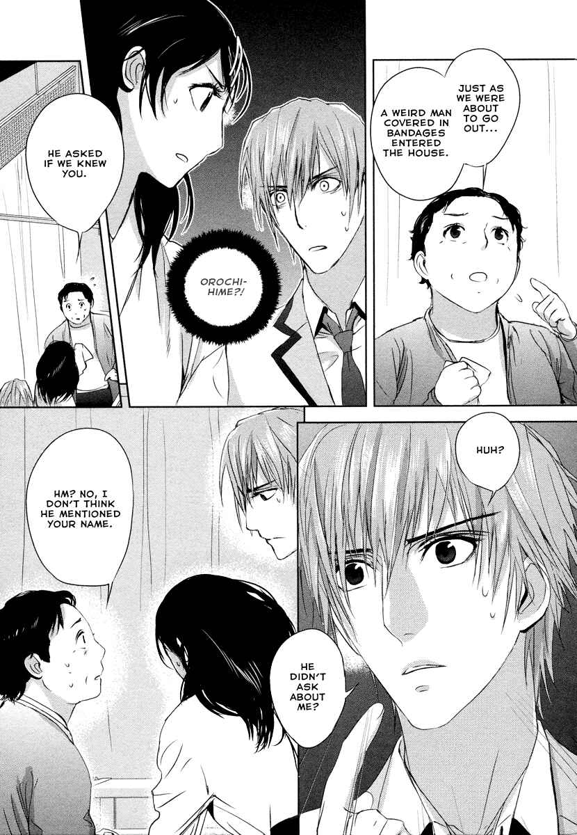 Page 30 Chapter 5 Tamashizume