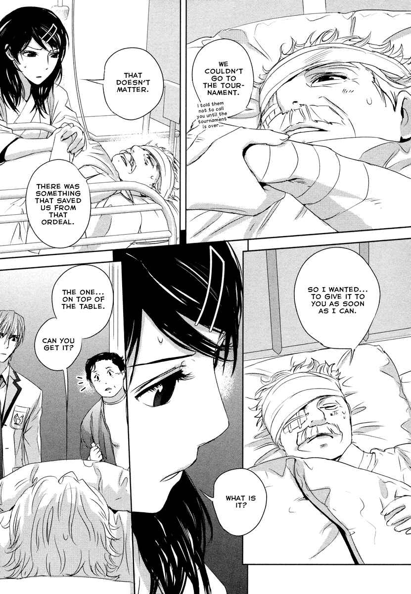 Page 32 Chapter 5 Tamashizume
