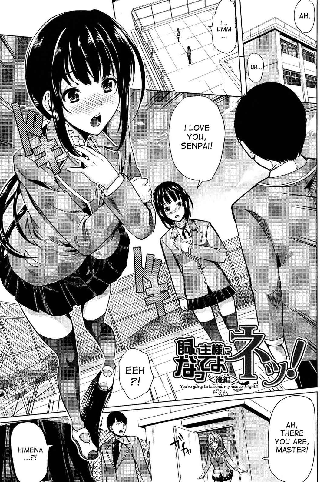 Page 1 Chapter 2 Kainushi-sama ni Natte yo ne!