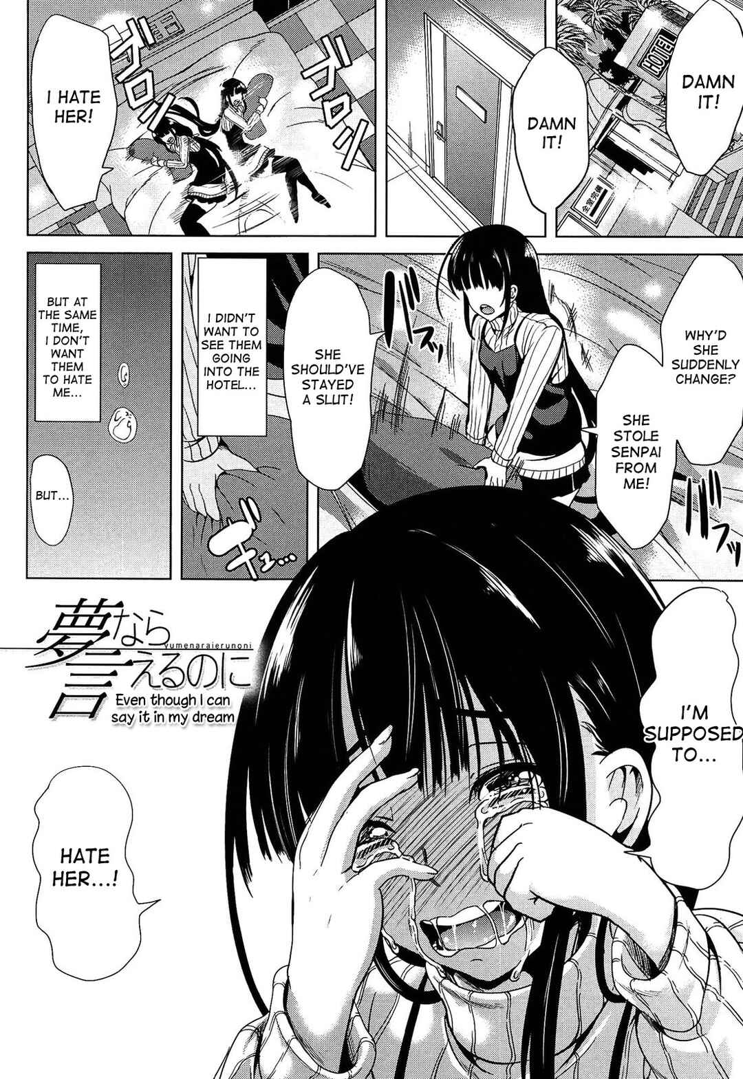 Page 2 Chapter 5 Kainushi-sama ni Natte yo ne!