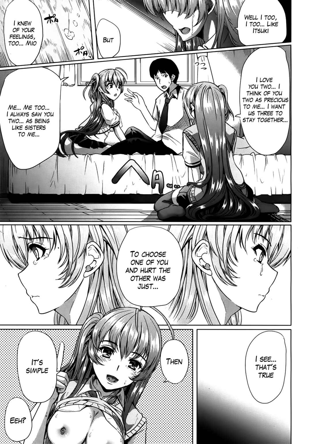 Page 21 Chapter 4 Kainushi-sama ni Natte yo ne!