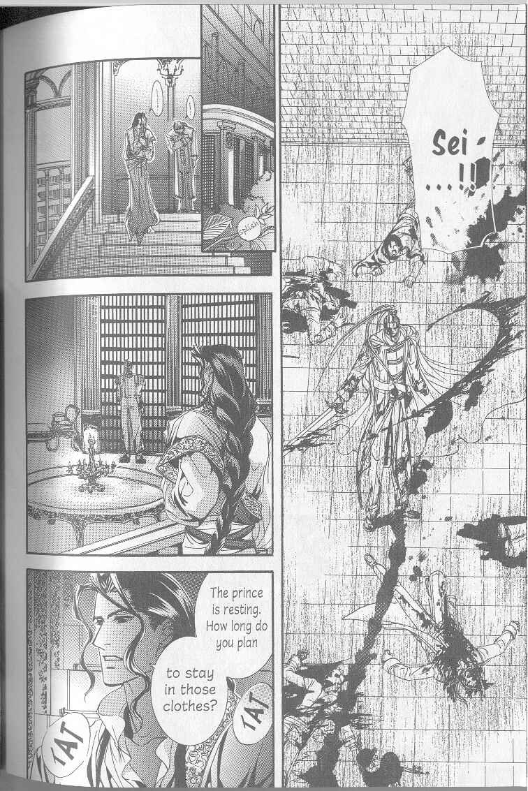 Page 15 Chapter 5 White Guardian