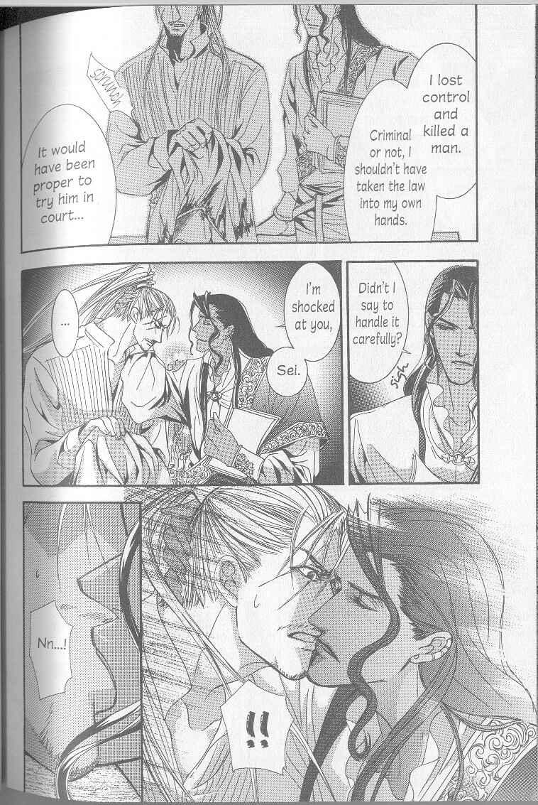 Page 17 Chapter 5 White Guardian