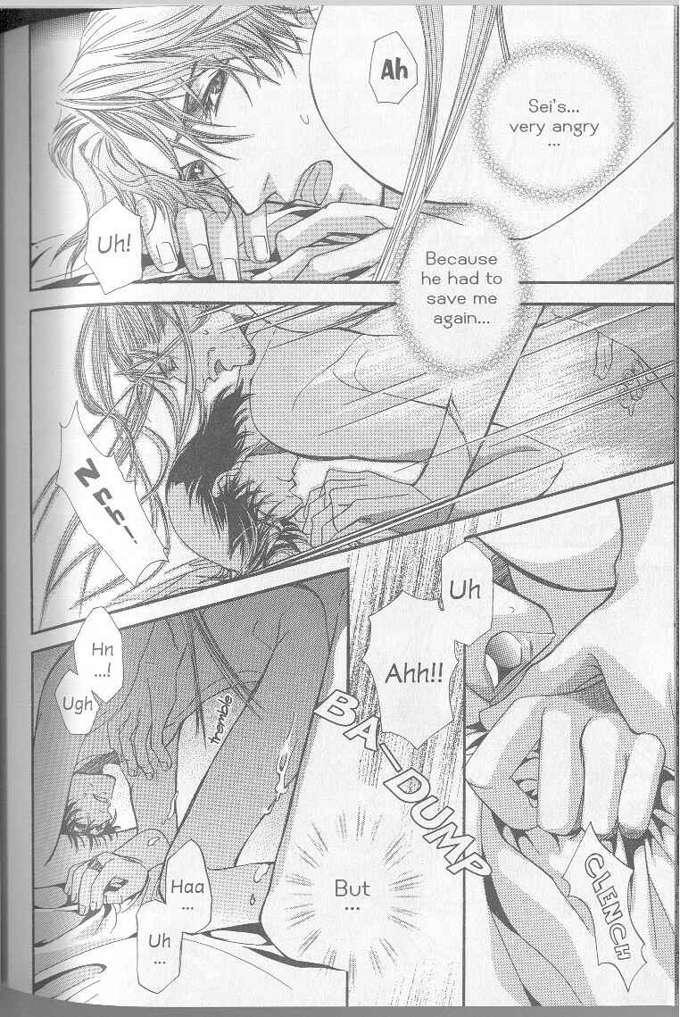 Page 21 Chapter 5 White Guardian