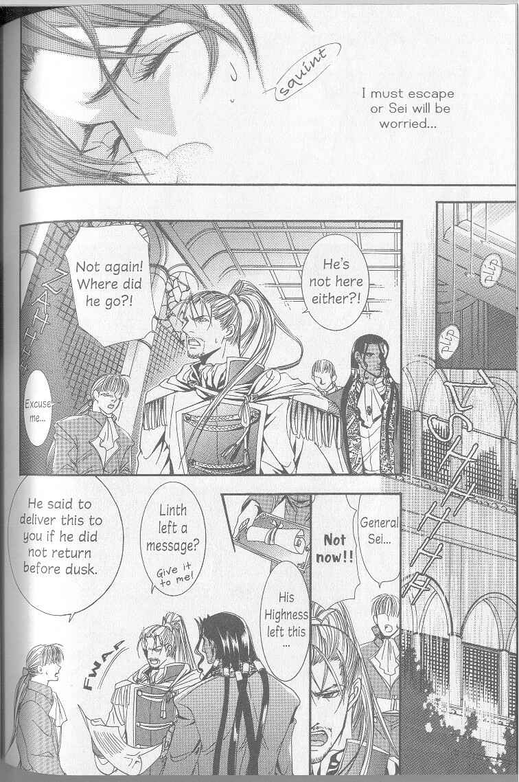 Page 6 Chapter 5 White Guardian