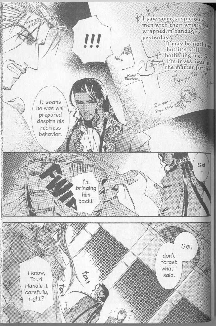 Page 7 Chapter 5 White Guardian