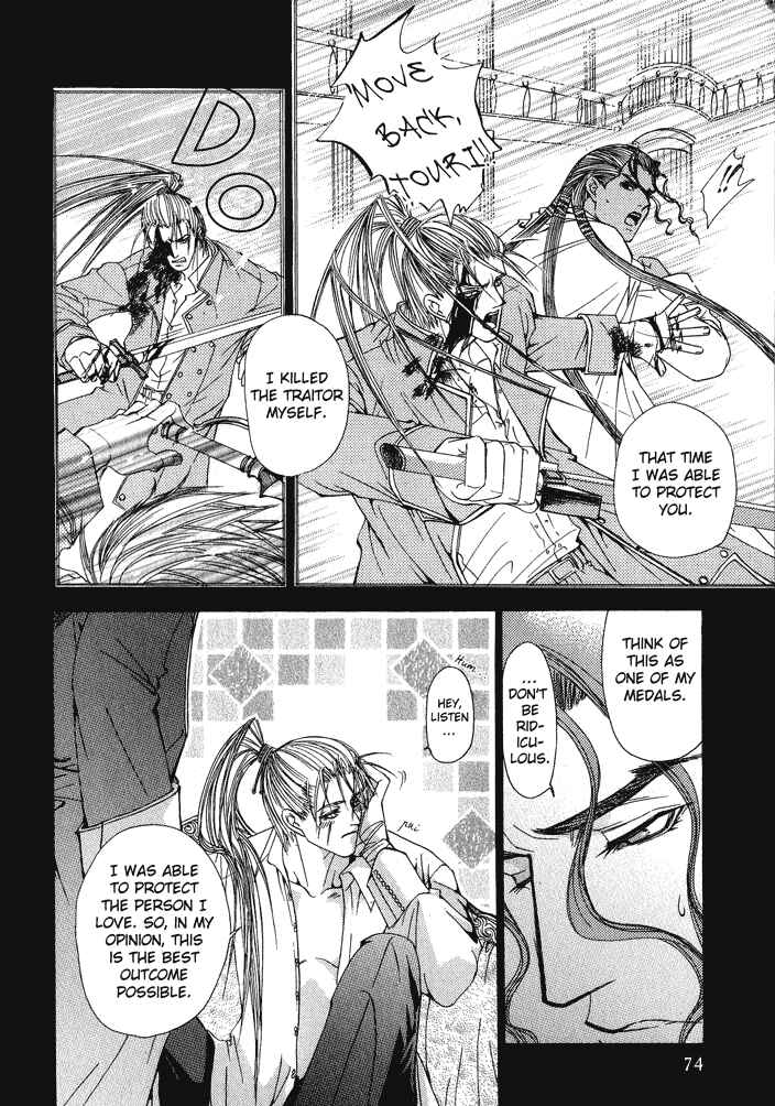 Page 5 Chapter 3 White Guardian