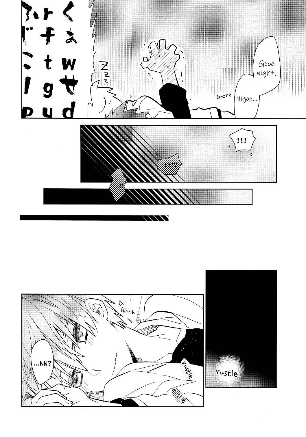 Page 20 Chapter Unknown_6dc2 Kuroko no Basket - Supplement 965 (Doujinshi)