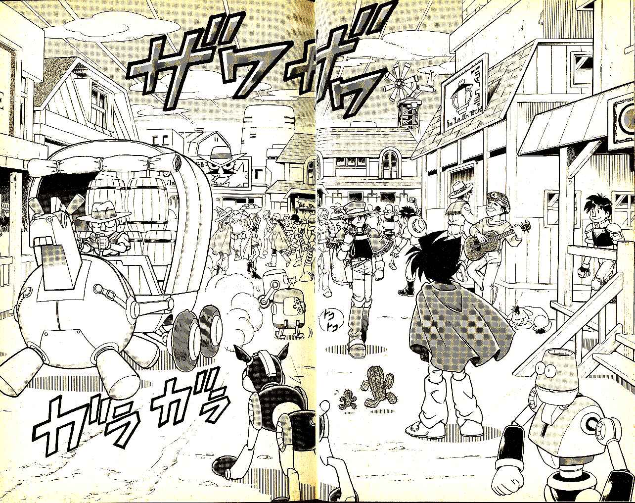 Page 5 Chapter 7 Mega Man 8