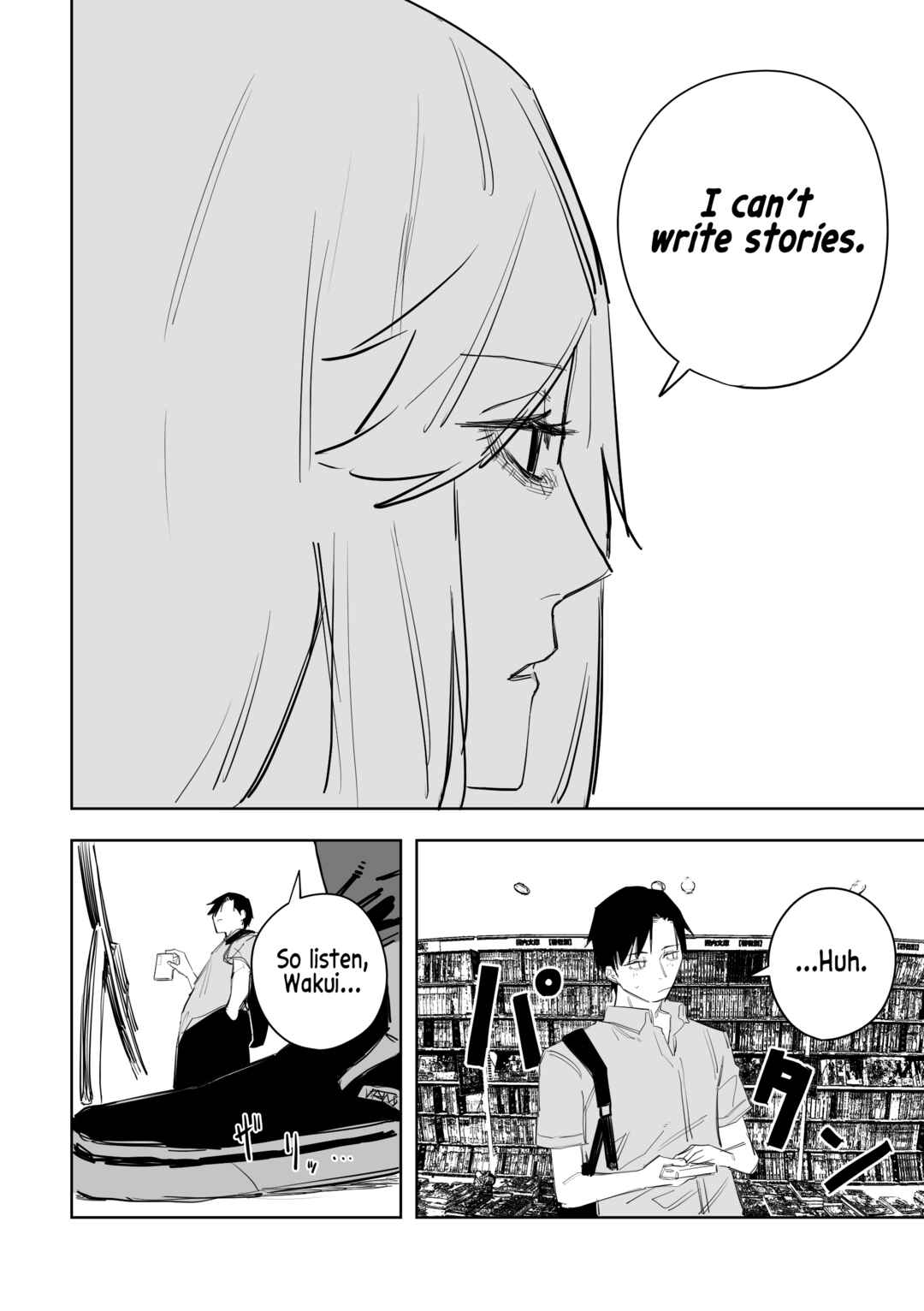 Page 16 Chapter 4 Ta ga Fumi ka