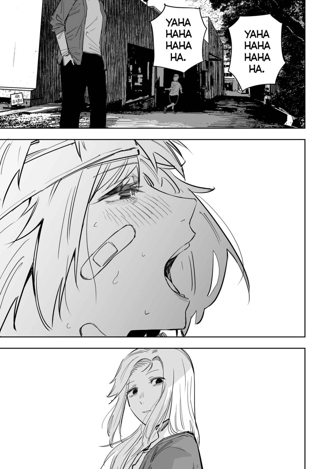 Page 16 Chapter 19 Ta ga Fumi ka